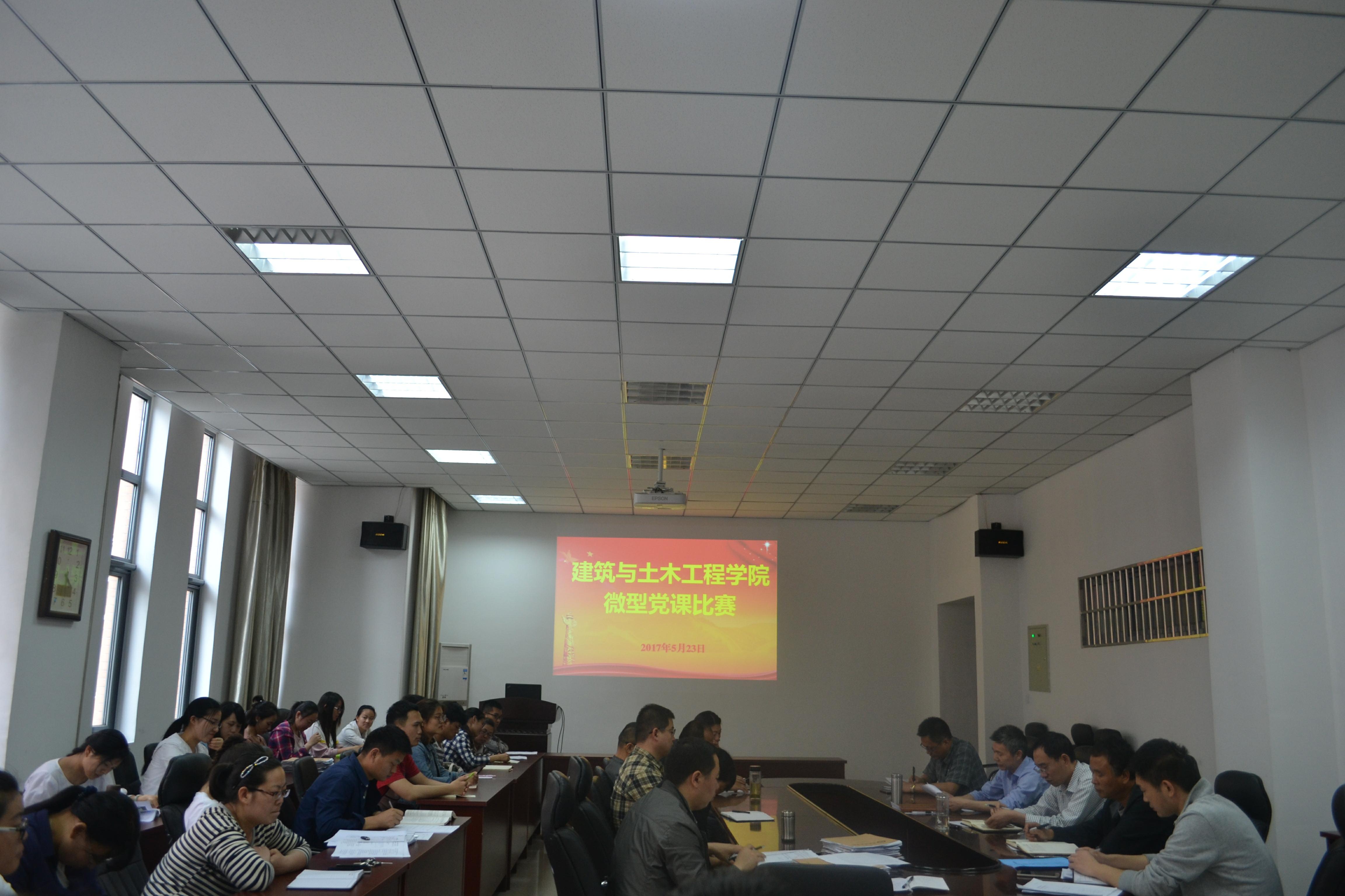 云顶8588yd微党课比赛（1）.jpg