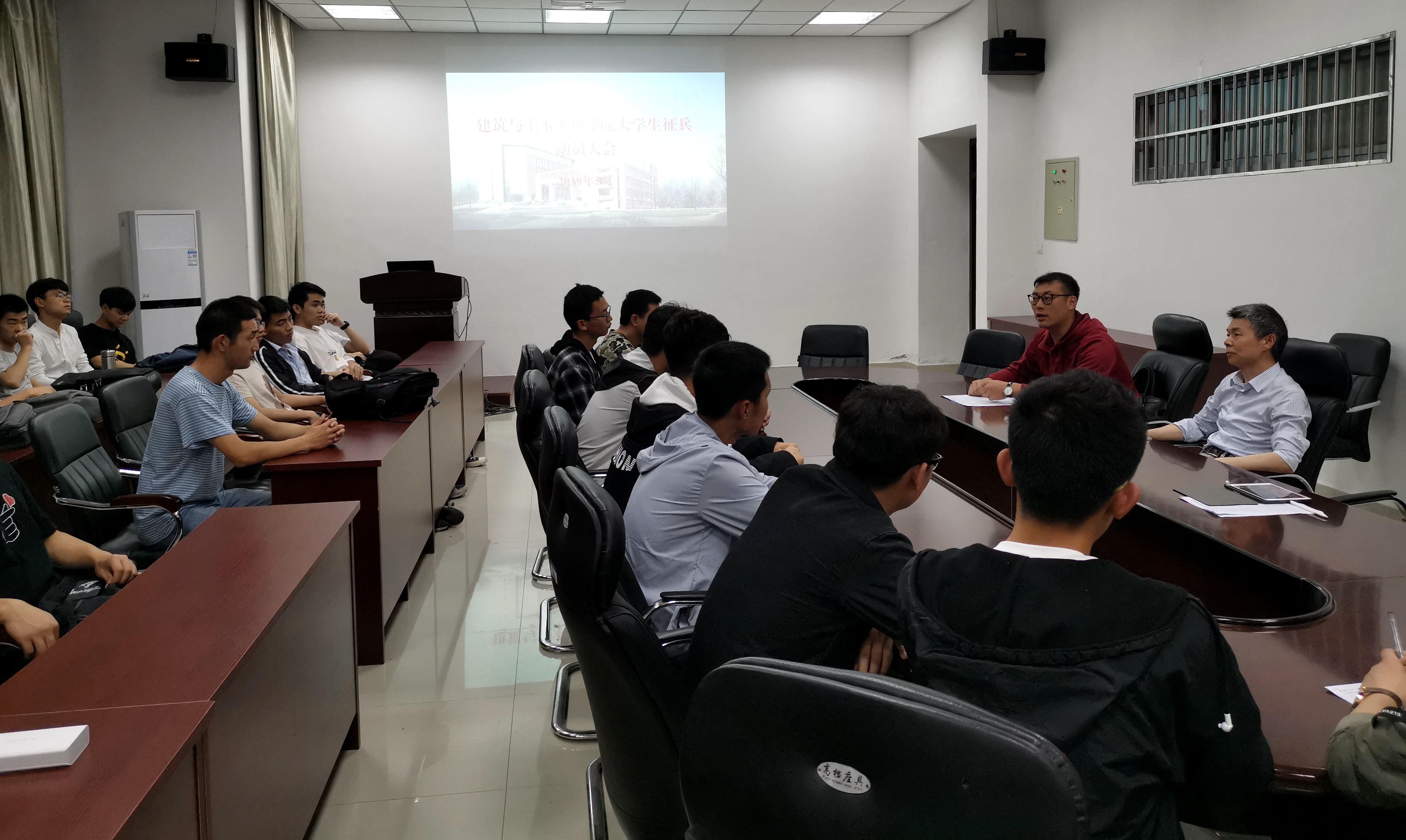 2019年公司征兵动员会.jpg