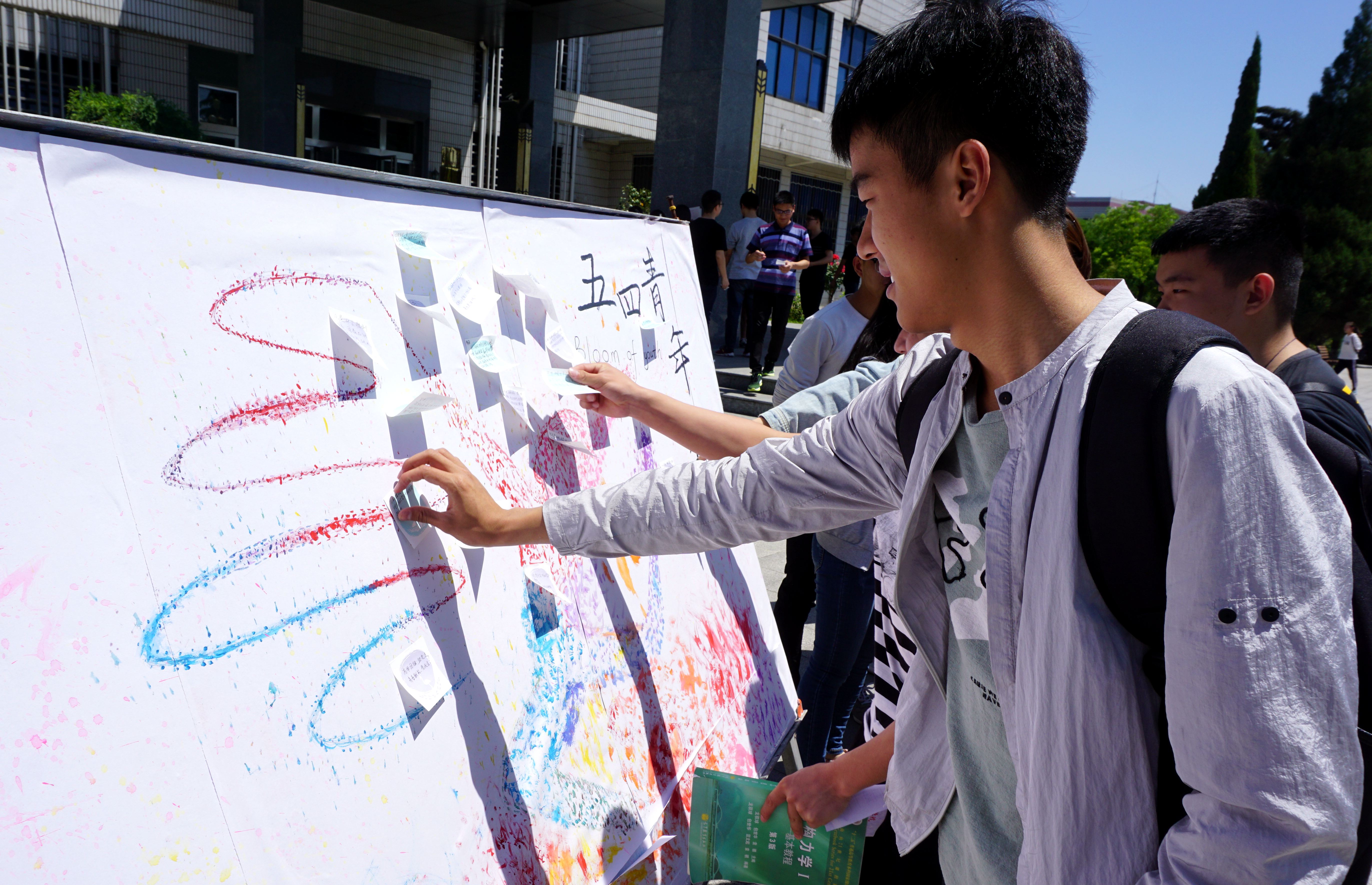 云顶8588yd五四活动-4.JPG
